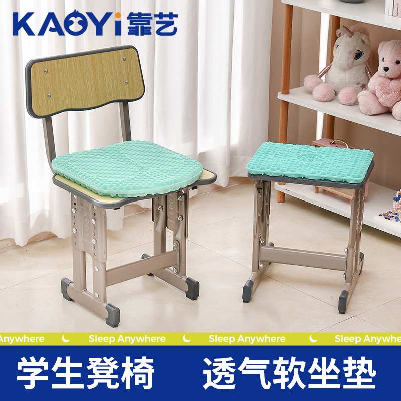 速发小生学坐垫软加椅防滑儿童教室专用凳厚子高中生屁股久坐