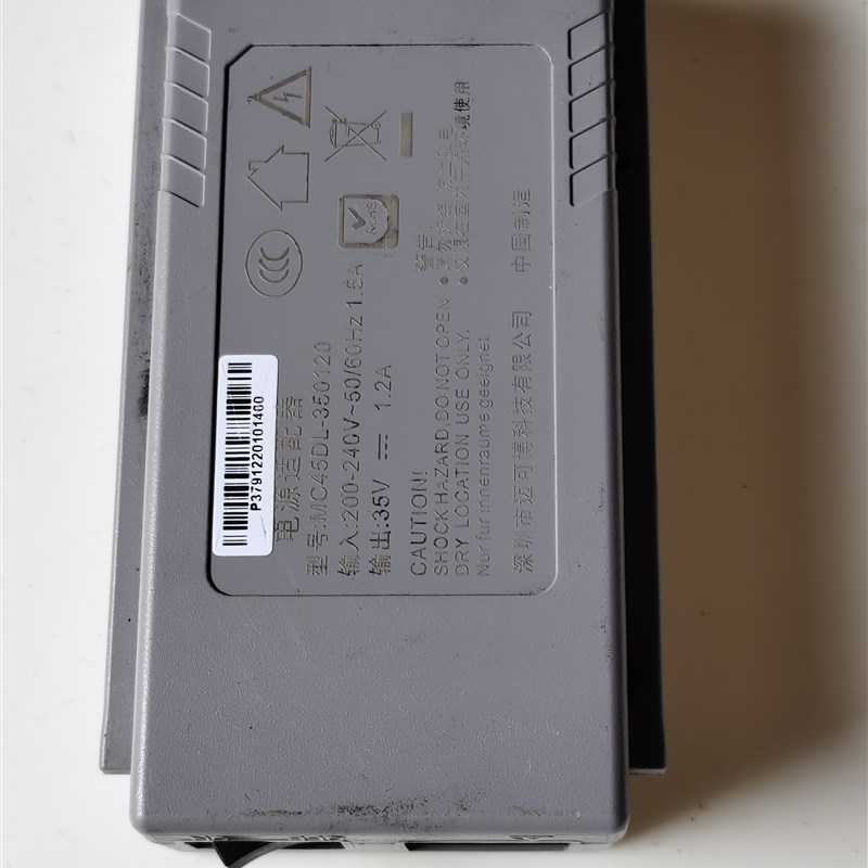 速发适配器 型号mc45d0-5l120关板 开 5伏1.2a