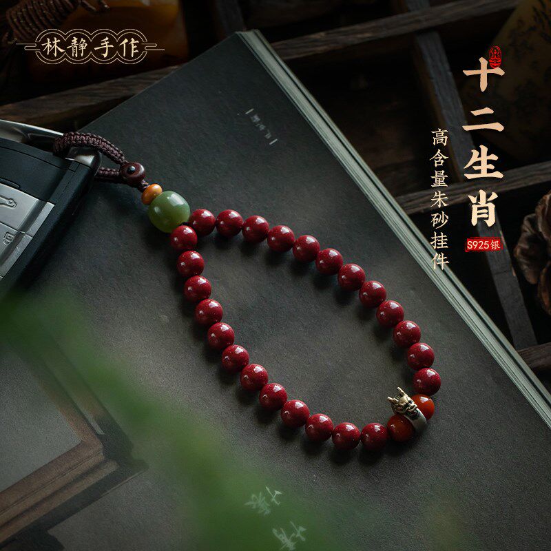 速发原石紫手砂十腕款汽车扣挂件创意金二生肖朱砂手机链本命年礼