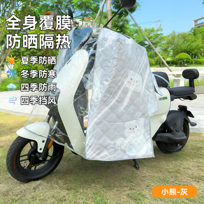 电动车挡风被夏季遮阳罩全包防晒