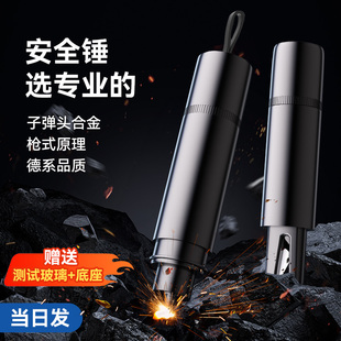 汽车破窗器车载安全锤割刀玻璃多功能神器逃生车用应急救生安全带