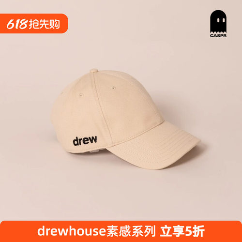 【官方正品】drew house素感系列棒球帽26春男女同款