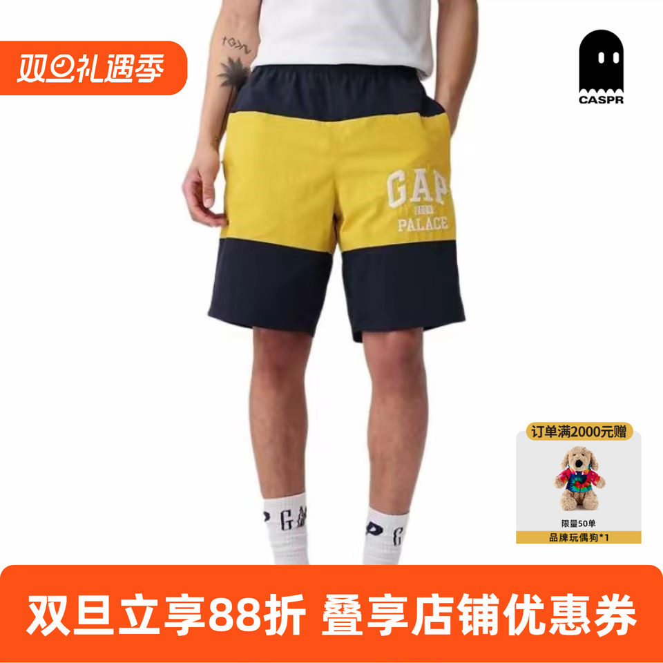 PALACE联名款潮牌男女宽松短裤