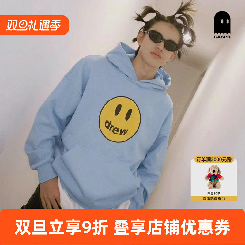 【官方正品】drew house经典笑脸皇家蓝连帽卫衣25秋季男女同款