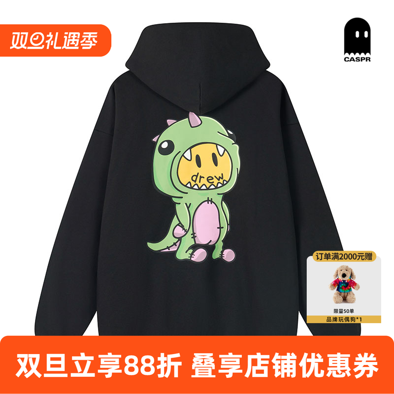 【官方正品】drew house恐龙图案拉链连帽卫衣25秋季男女同款