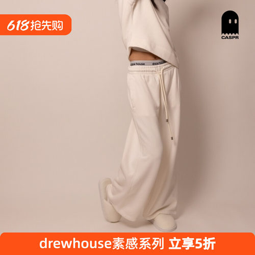 【官方正品】drew house素感系列阔腿卫裤 2026春男女同款