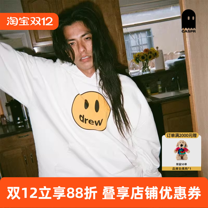 【官方正品】drew house经典笑脸米白色连帽卫衣25秋季男女同款
