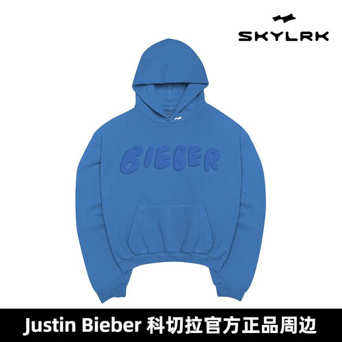 SkylrkJustinbieber连帽卫衣