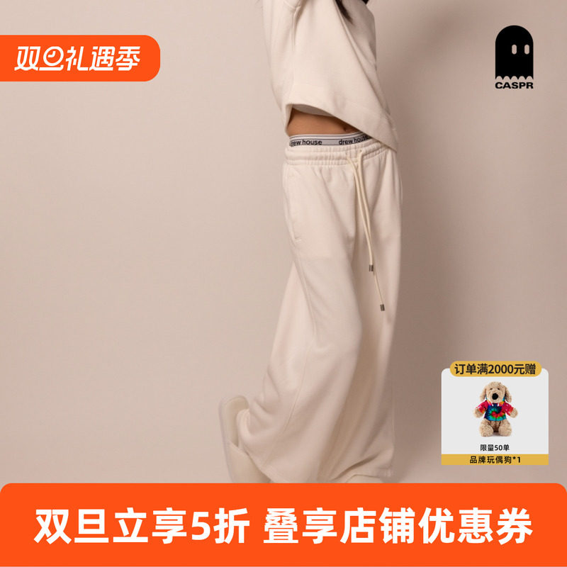 【官方正品】drew house素感阔腿卫裤25夏男女同款