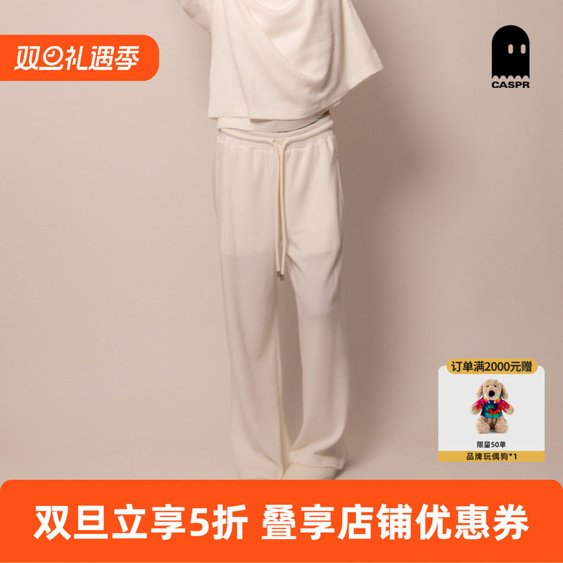 【官方正品】drew house素感恒温居家裤25夏男女同款