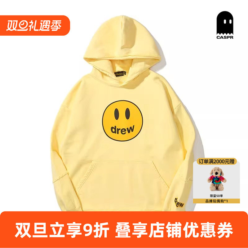 【官方正品】drew house笑脸图案拼接卫衣25秋季男女同款