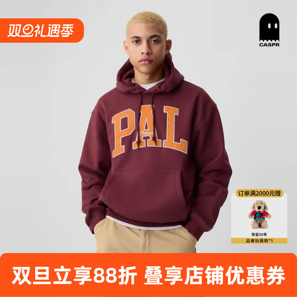 PALACE潮牌联名款字母连帽卫衣春