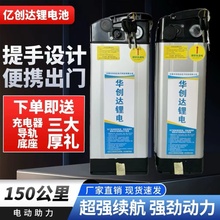 代驾电动车锂电池48V大容量银鱼海霸全新20ah手提防水锂电池电瓶