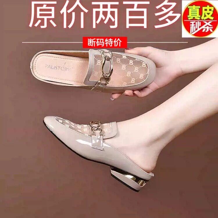 品牌断码特价真皮包头半拖鞋女夏季外穿网纱镂空气质粗跟凉拖鞋子