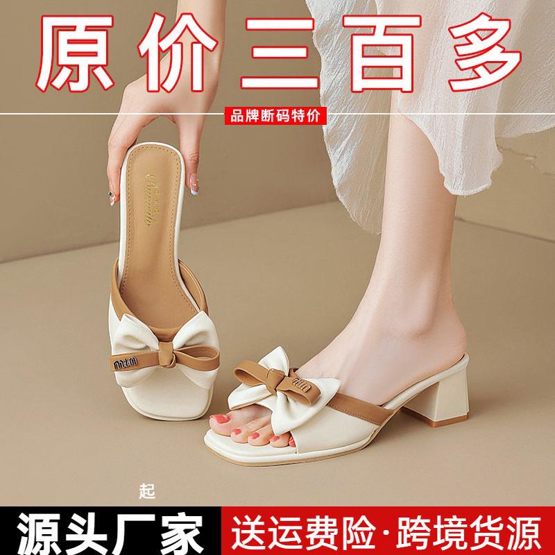 品牌真皮法式一字拖蝴蝶结粗跟凉鞋2026夏外穿高级感半拖高跟拖鞋