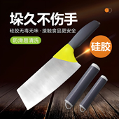 菜刀手柄护手套硅胶套家用刀把套通用型厨房护手器防磨手保护套器