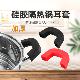 特厚防烫锅耳朵套耐高温隔热夹硅胶锅手柄套锅盖把手防烫手套神器