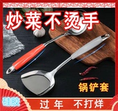 防烫神器硅胶锅铲把手防烫防滑隔热套耐高温锅铲汤勺子手柄收缩套