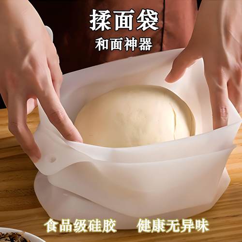 和面袋硅胶揉面袋加厚大号