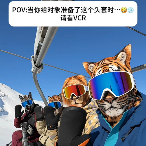 冬季3D动物头套防风滑雪面罩