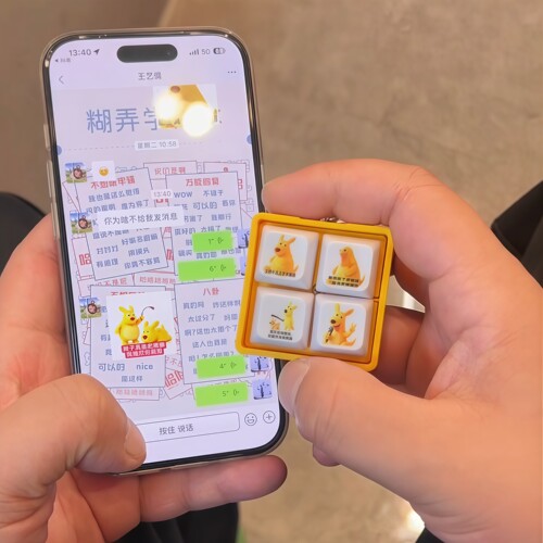 美团袋鼠可发声整蛊钥匙扣挂件