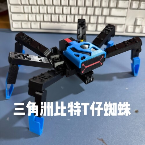 三角洲行动T仔蜘蛛模型摆件