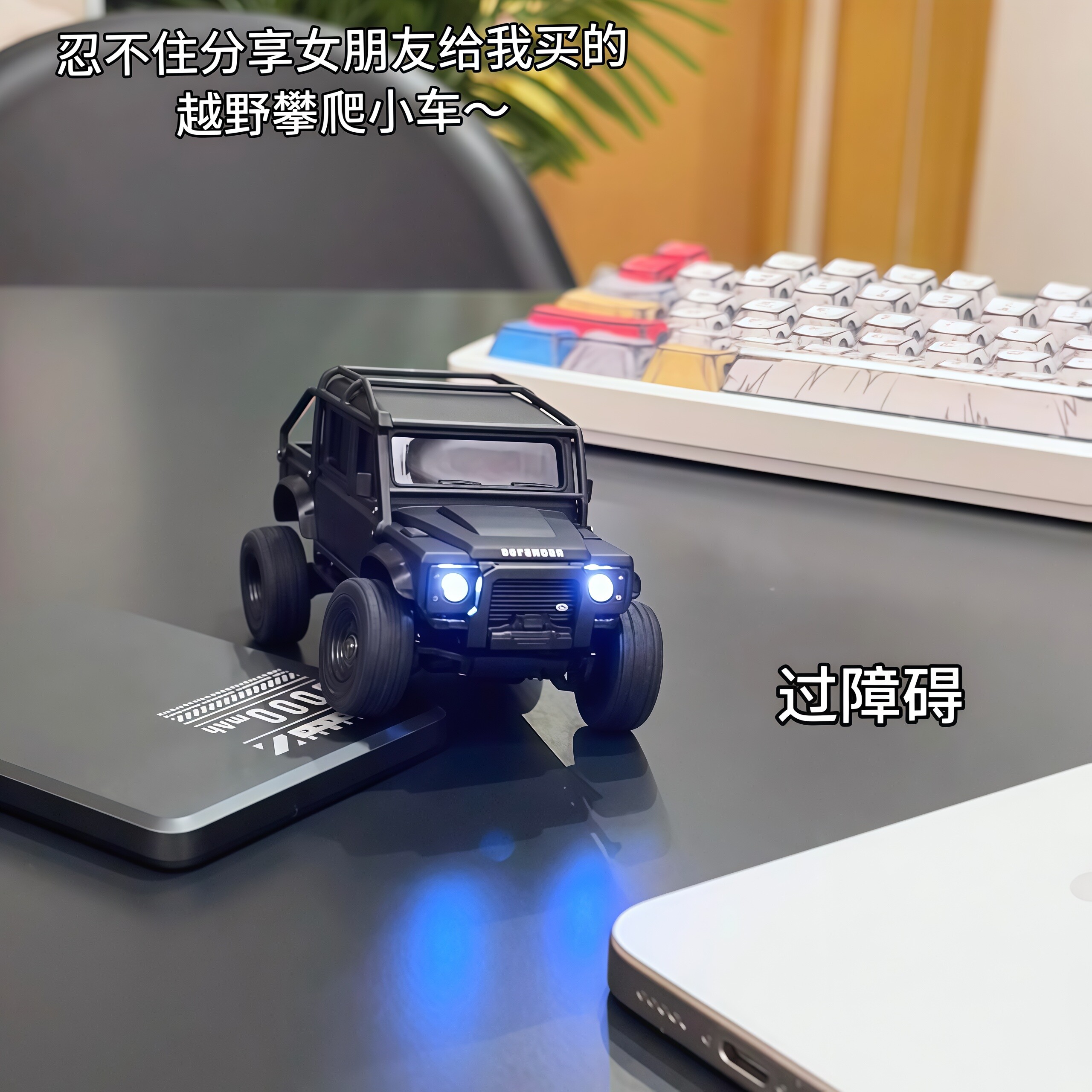 迷你合金悍马遥控漂移车男孩礼物图片