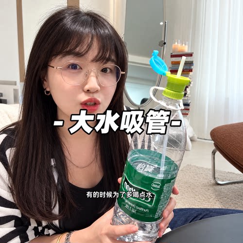 矿泉水瓶通用硅胶吸管转换头