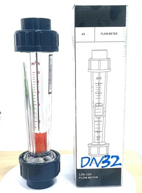 内径40毫米LFS32短管UPVC塑料 管道式浮子流量计 液体水长LZS转子