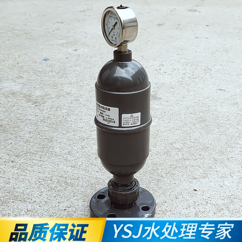 环保UPVC不锈钢法兰式脉动阻尼器 缓冲罐化工管道及配件 计量泵用