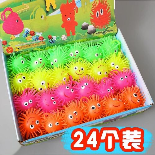 速发发球刺猬弹力闪光发泄光按摩软24个一盒装儿童玩具球七彩发光