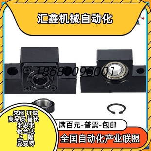25滚珠丝杆固 现货速发上隆尺寸丝杠支撑侧SPCF