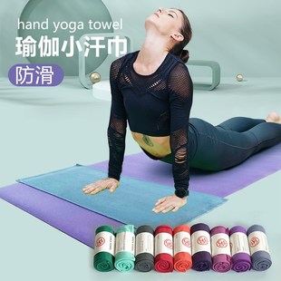 速发瑜伽小汗巾健毛运动铺巾身巾擦汗巾青蛙小尺寸方巾ygoa wel