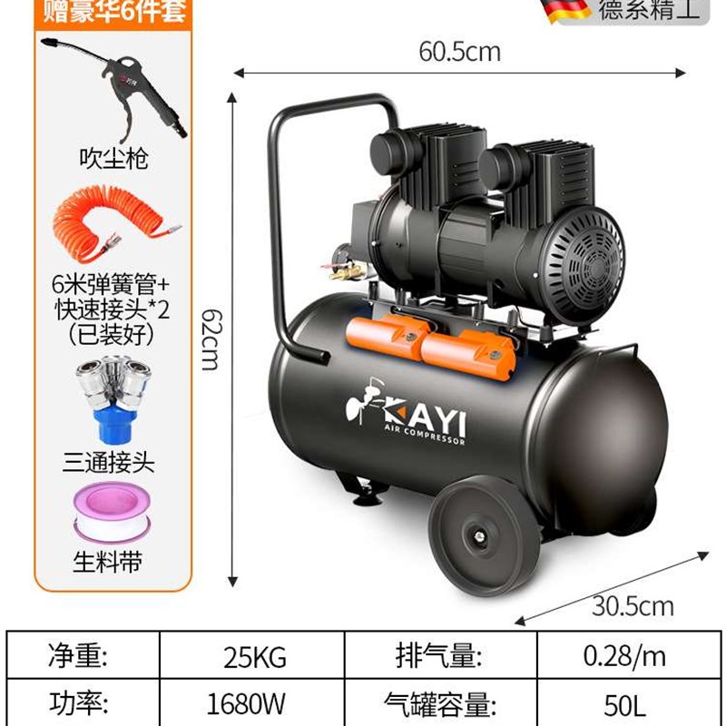 现货速发爆品静音气泵空压机220V小型高压空气压缩机木工喷漆打气