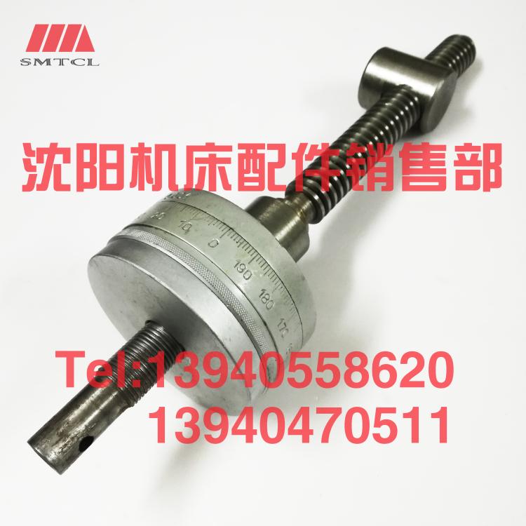 速发C机床配件沈M6140 CM6150杠架丝刀总成2088原厂刀台丝杆