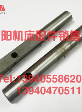 速发沈机床配件CA6140A CA 650B车床轴16121溜板箱轴 L140 拨叉轴