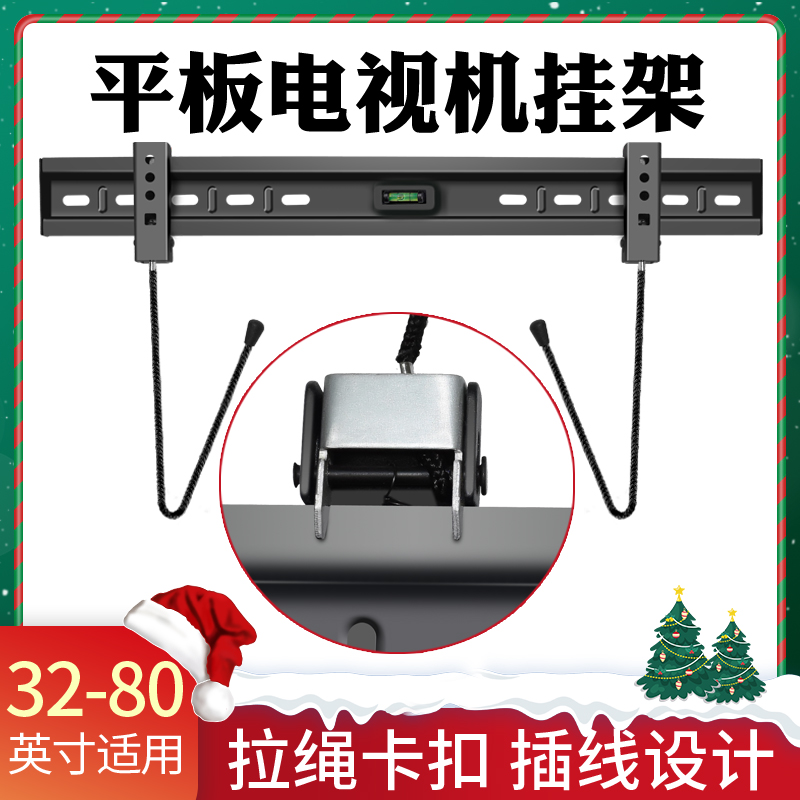 极速2孔电视机挂架墙上壁挂支架通用3y2/39/40/42/50/55/60英寸适