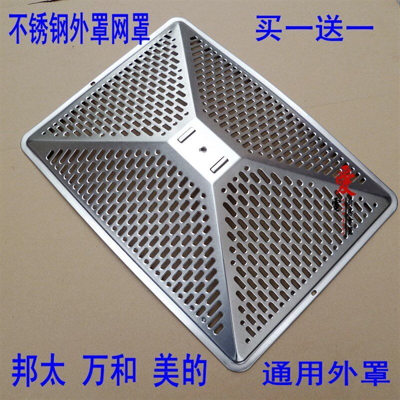 极速邦太万和奇丽美乐邦抽油烟机网罩 外罩 通用V款欧式烟机外罩