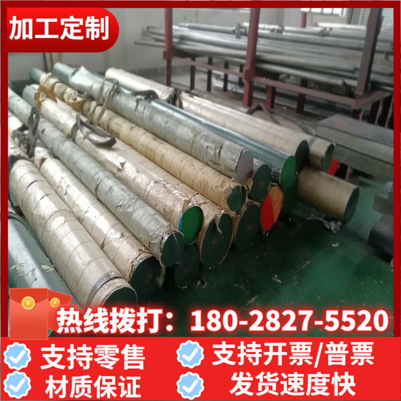 极速45号40Cr65mMn42CRMO厚钢板激光切割加工定做NM400-500耐磨板