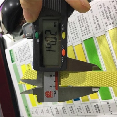 极速打包带机用优质经济y黄色塑钢纸箱扎带绳索PP带