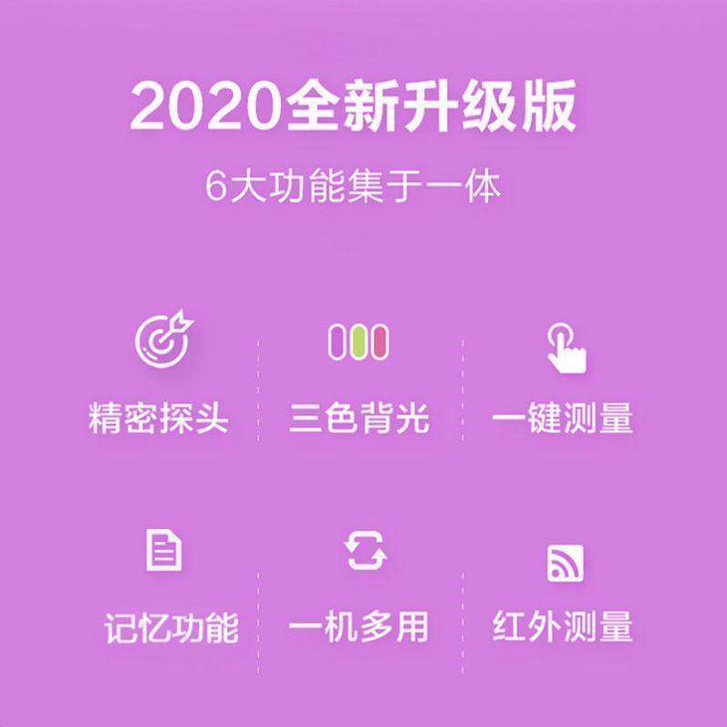 极速用品温度表精准牛羊猫咪猫z狗测温宠物狗。兽用体温枪量温计