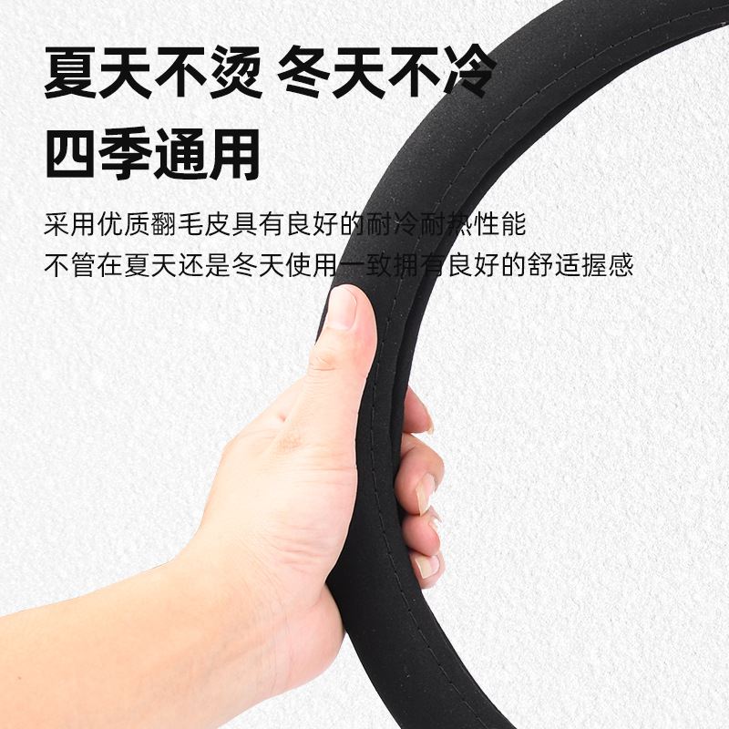 极速适用雷克萨斯方向盘套超迁ES/NX200/RXF/LS/LX/CTGS/IS300翻