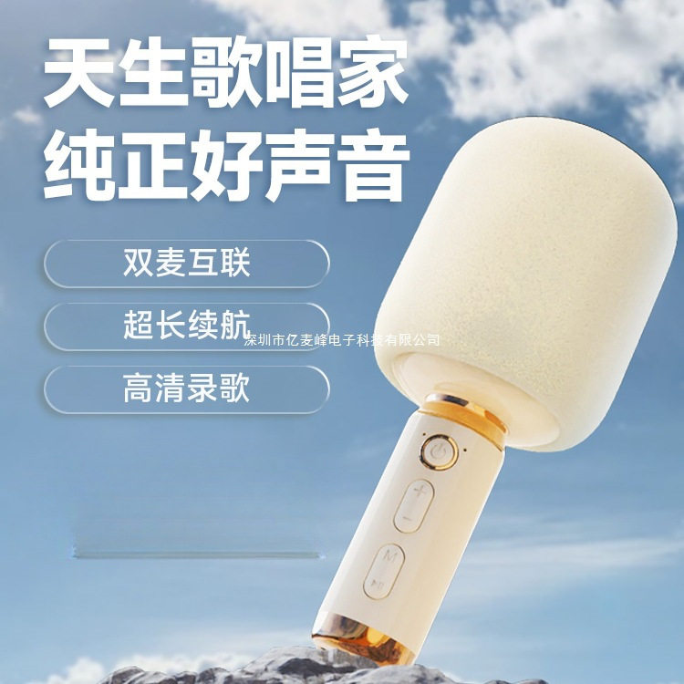 麦克风话筒音响一体手机电脑使用
