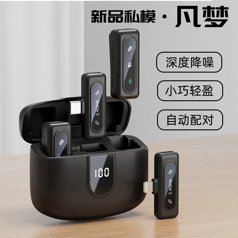 直播拍视频录音网课领夹麦克风