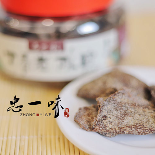 忠一味丁香老陈皮蜜饯