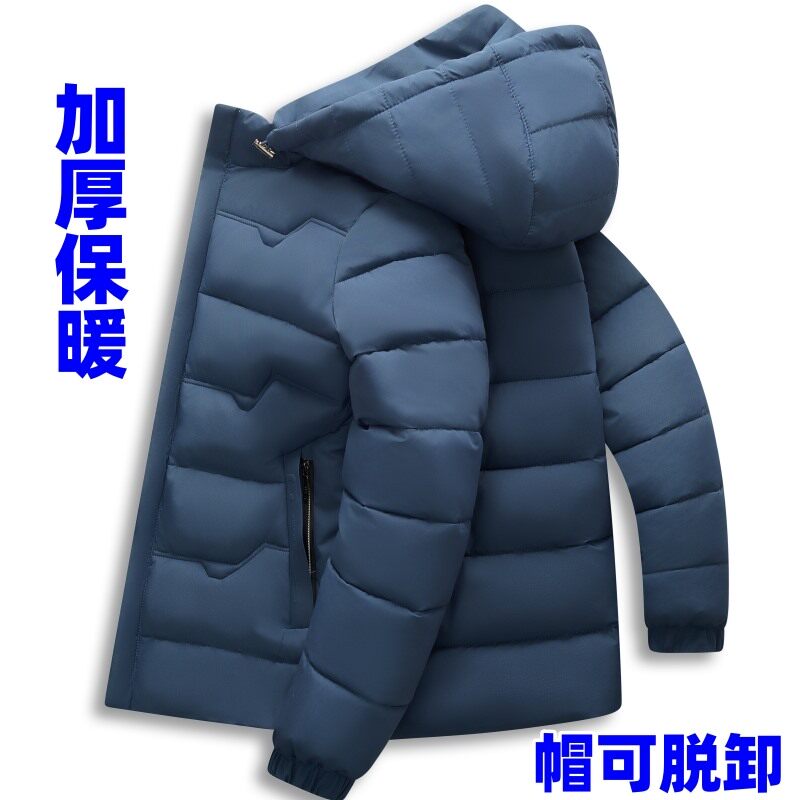 羽绒棉服中年男秋冬季加绒加厚休闲棉衣潮流百搭宽松保暖棉袄外套