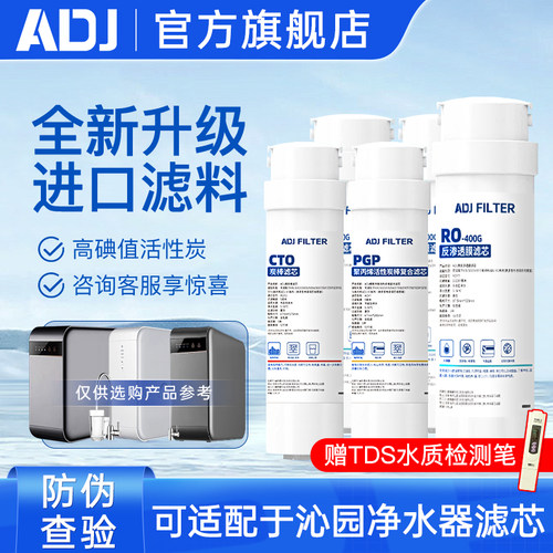 适配沁园净水器滤芯KRL5003/05/6