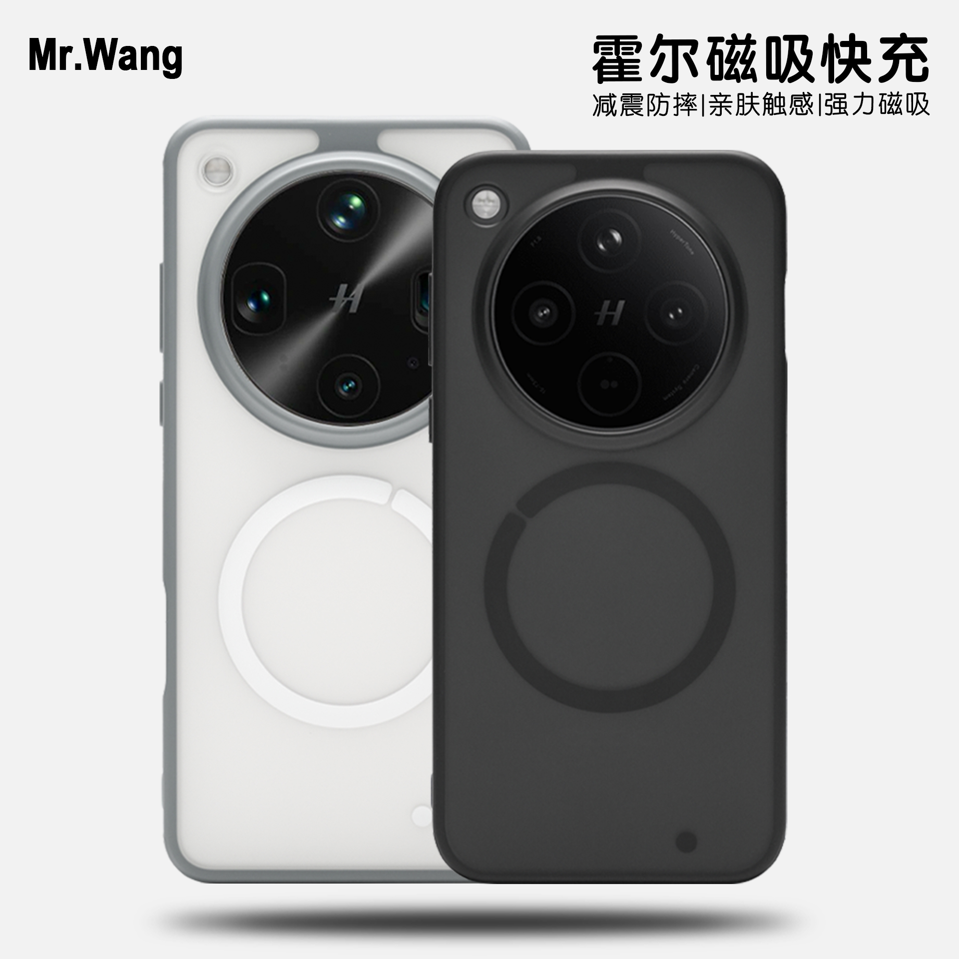 适用OPPOFindX8Ultra手机壳