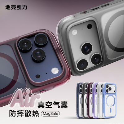 气囊防滑边全包防摔苹果手机壳