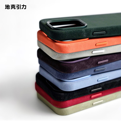 苹果iPhone超纤皮简约磁吸绒布
